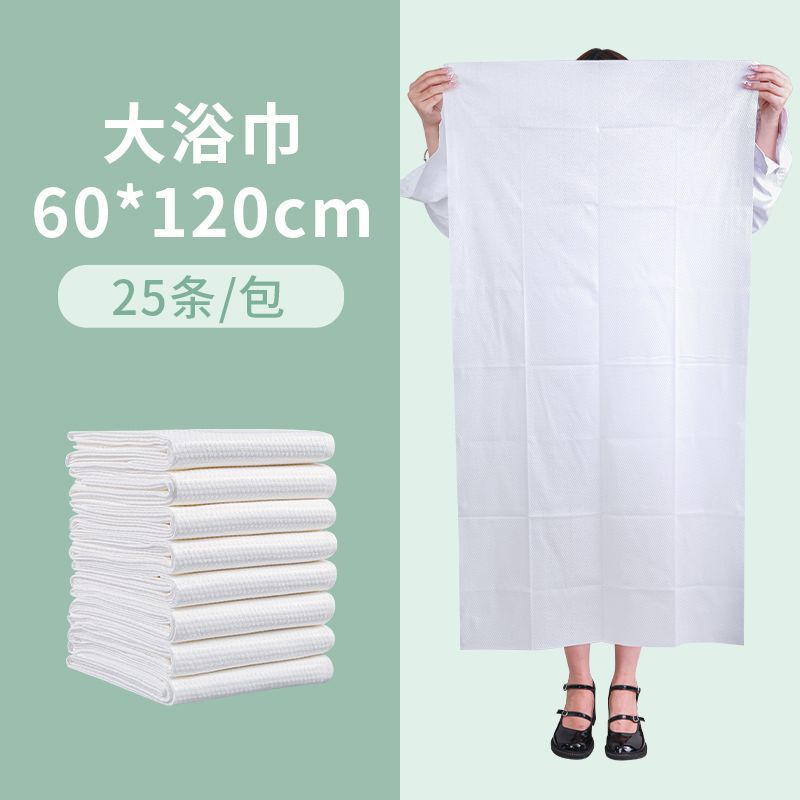 使い捨てバスタオルの厚さは独立して包装して、吸水バスタオルの旅行服ホテルの民宿専用を厚くします。|undefined