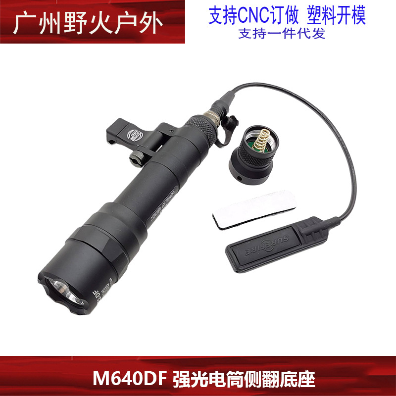 [Linterna táctica] M300A M600C M300B M323V M640DF M952V OKW linterna de iluminación