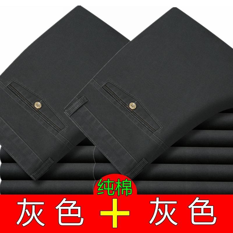 2 pantalones casuales de algodón de otoño e invierno para hombres de mediana edad y ancianos
