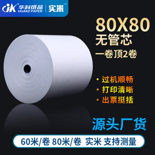 �A�ƏSֱ�N80ϵ����-��-�����͏d�N���y����꠽�̖������