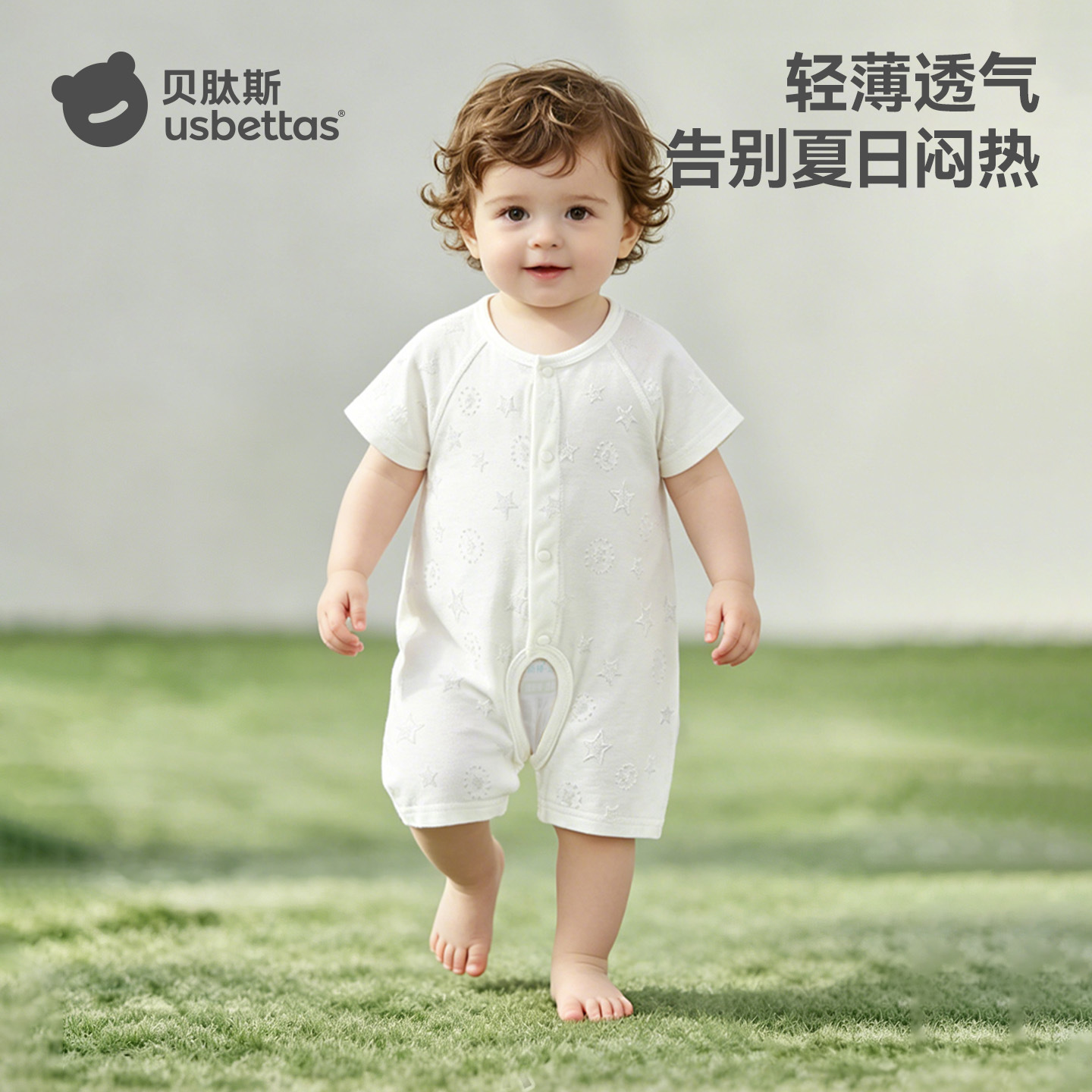 Betas baby clothes short-sleeved bodysuit summer thin style newborn boys and girls open crotch crawling pajamas S
