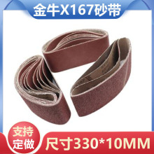 ��ţKX167 330*10mm�؄���ɰ���C�h��ɰ���풁��ľ�^���ټҾ�ľ��