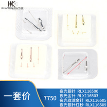 ����7750�Cо ��ͨ��ָᘕr����� 116500 116503 116505 116509