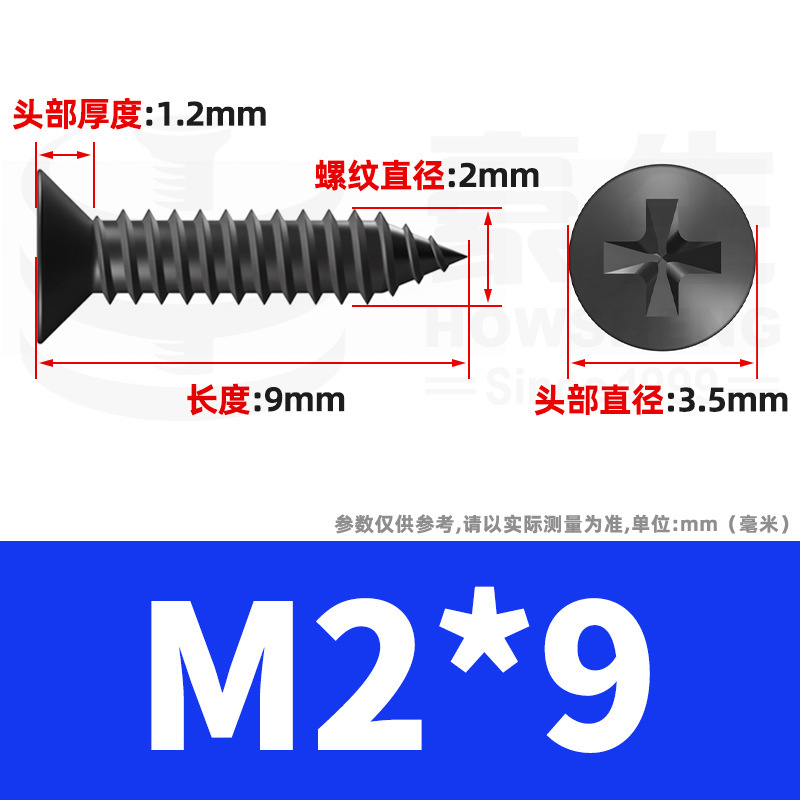 KA黒色十字皿頭セルフタッピンねじ、平頭セルフタッピンねじ、尖頭セルフタッピン小ねじM2M3M4M5M6|undefined