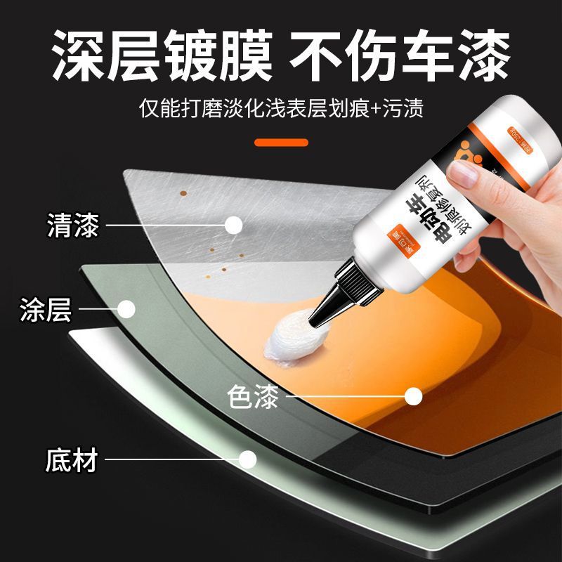 전기 자동차 스크래치 에이전트 스크래치 블랙 프린트 클리너 헬멧 자동차 딜러 같은 케이스 혁신 에이전트 YI