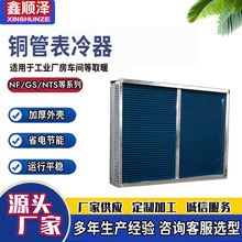 15.88mm�������Ű����~�ܴ��Hˮ�X�����������{�C�M���~�ܓQ����