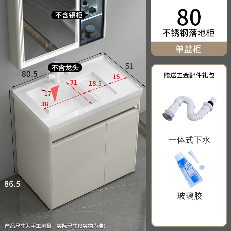 304 armario de lavandería de acero inoxidable con tabla de lavandería derecha lavabo de piso integrado lavabo balcón lavabo