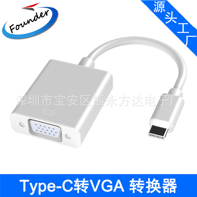 Type-C to HDMI/VGA/Mini DP/DP/DVI adapter with screen line factory classic hot sale