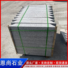 树坑石 优质花岗岩园林景观护树石绿化工程异型树围子