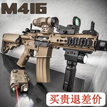 M416ˮ��������һ�w��ͯ�к���߷���늄��B�l�ԄӰl��ܛ��������
