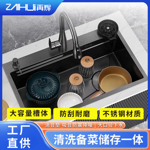 Sus Honeycomb Kitchen Sink Large Single Tank Household Extra Thick 304 Stainless Steel Embossed Nano Vegetable Sink Countertop Basin