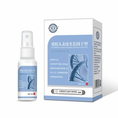 薬健組換えヒト表皮成長因子型造口皮膚保護剤総合型