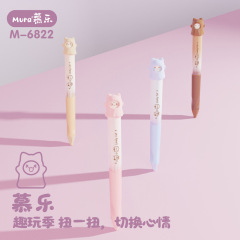 慕乐6822小猫幽幽旋转出芯中性笔可爱萌宠解压速干黑刷题签字笔