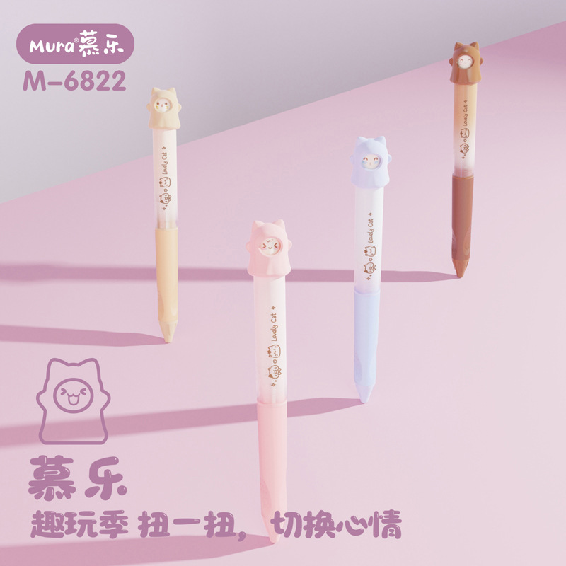 慕乐6822小猫幽幽旋转出芯中性笔可爱萌宠解压速干黑刷题签字笔|undefined
