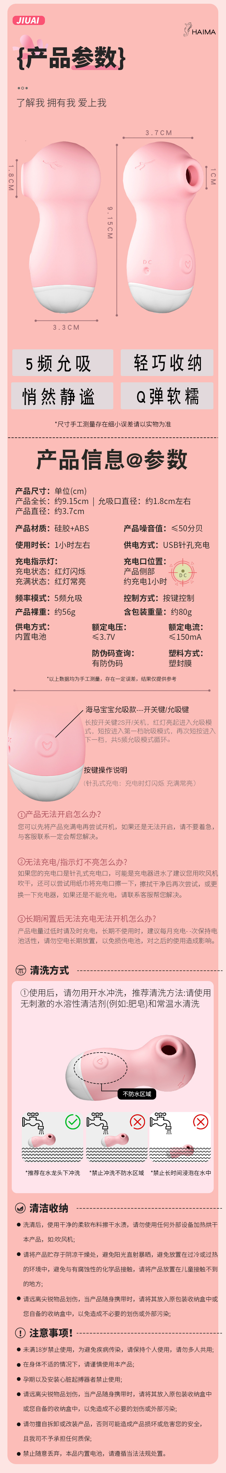 Sucking Vibrator for Women with Licking Function, Silicone and ABS, USB Rechargeable, Pink — detail image 22