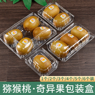 Kiwi fruit packaging box 4 6 kiwi fruit packaging box thickened disposable transparent fruit packaging box wholesale
