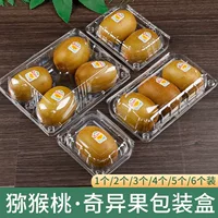 Киви упаковочная коробка 4 шт 6 упаковочных киви коробка утолщение одноразовая прозрачная коробка для упаковки фруктов оптом