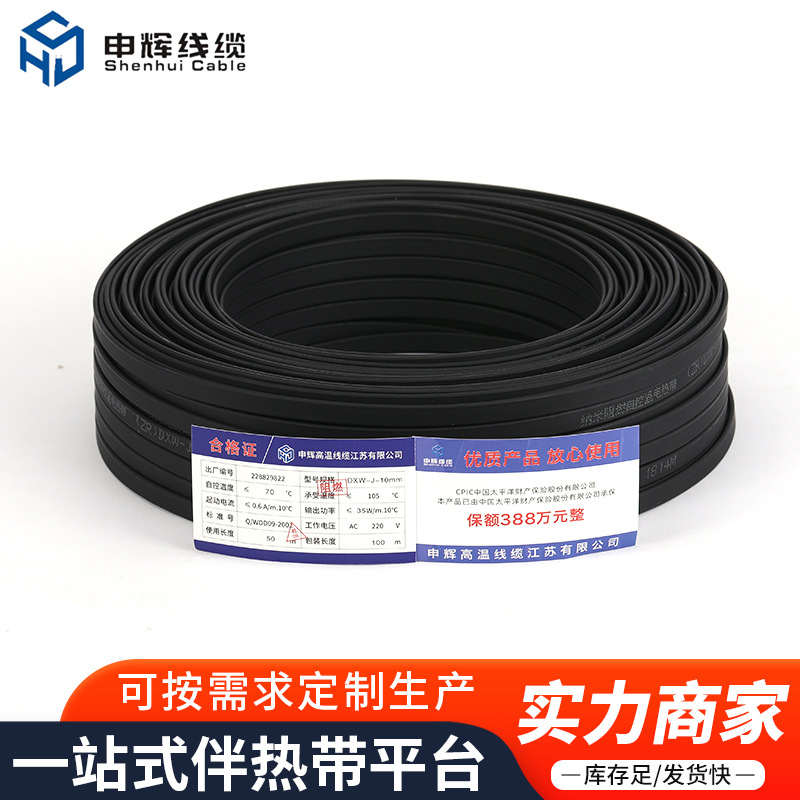 Low temperature electric heating with heat tracing water pipe, flame retardant and explosion-proof r