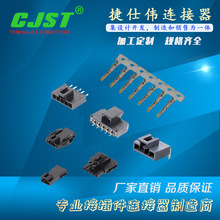 CJST����Nano-Fit 2.5mm�g���B���� �z������ 2.5�g����� 105307