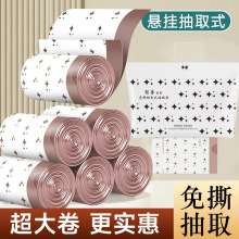 家用特厚垃圾袋手提式抽绳袋免撕塑料袋加厚厨房办公室专用清洁袋