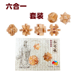 木製成人古典玩具孔明錠六点セットセットp0.5益知能開発魯班錠解錠解環