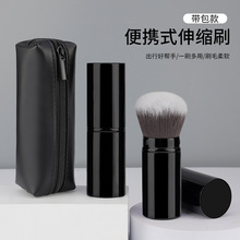 单个伸缩刷组合伸缩刷收纳包多功能便携散粉刷美妆工具套装批发