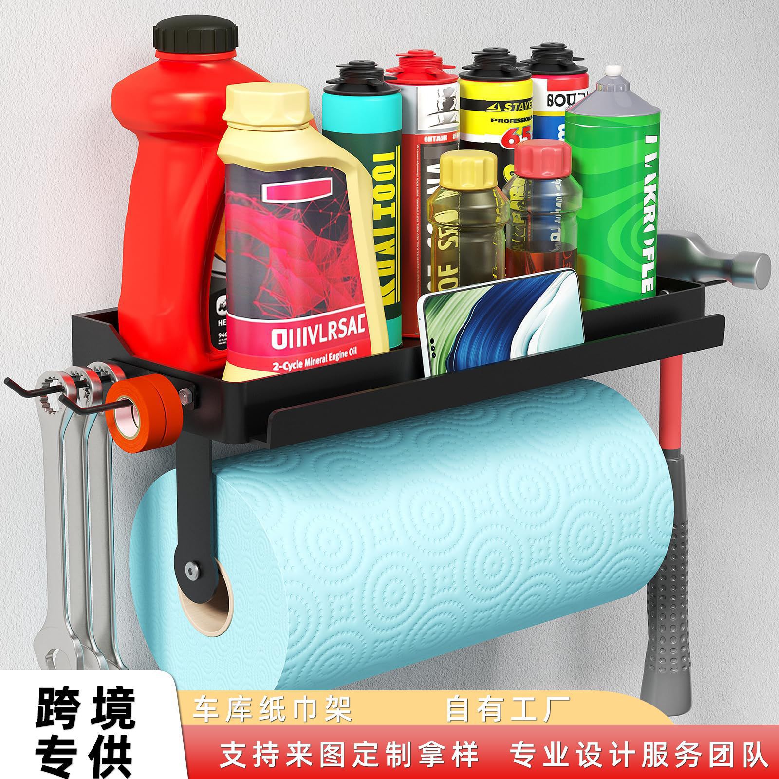 Amazon Wall-Mounted Shelf Garage Metal Tissue Holder with 4 Hooks and Phone Holder Adhesive or Screws