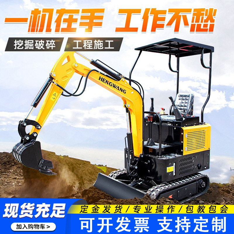 果园挖土挖沟农林果园履带小挖机微型园林绿化20挖机