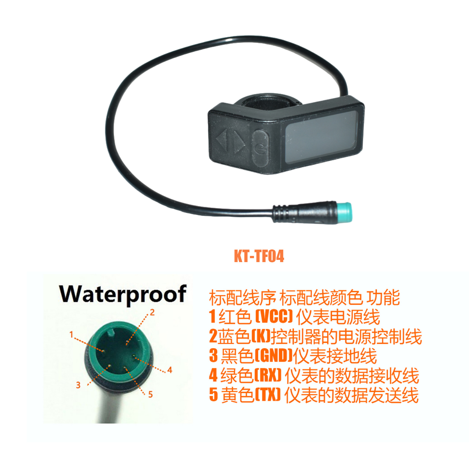 Mountain Bike Modification Accessories Quantum Instrument Kt-Tf04 Color Screen, Mini Compact and Complete Functions/Waterproof Connector