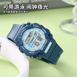 电子表;其他表;石英表