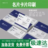 Визитная карточка пользовательская двусторонняя печать специальная бумага конопляная бумага продвижение пользовательских бесплатных визитных карточек дизайн белой гладкой тени