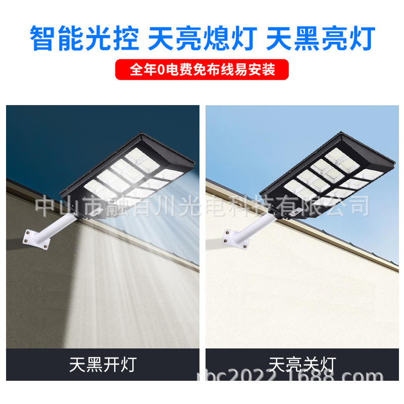 lámpara de ingeniería de luz solar integrada inteligente con inducción de control remoto lámpara de luz luminosa al aire libre lámpara de patio lámpara solar