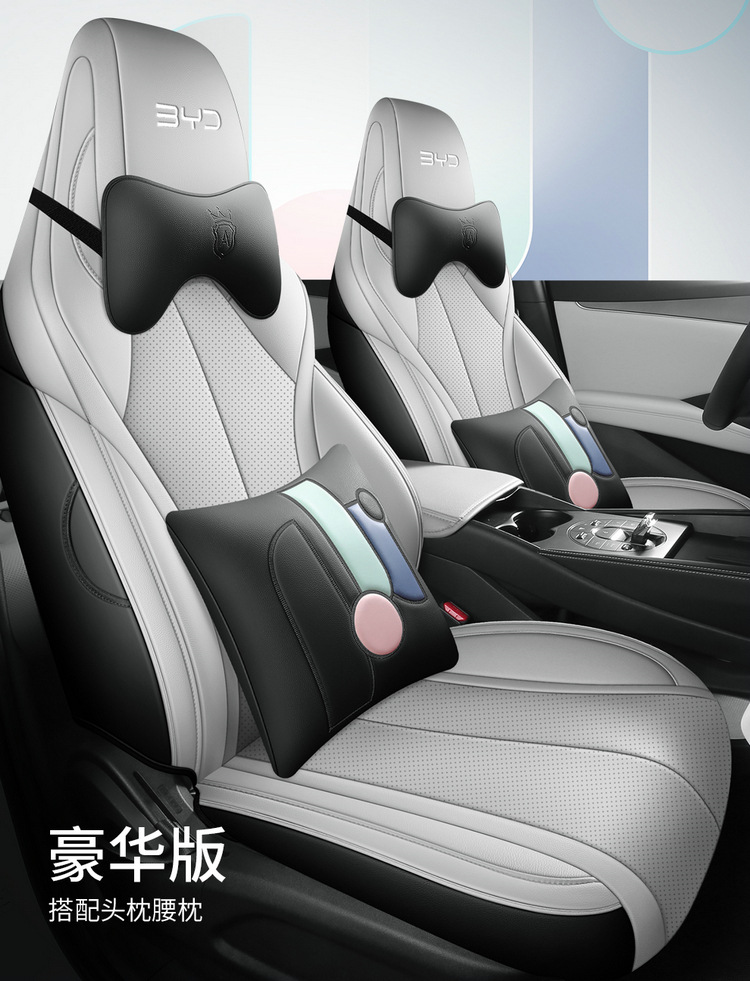 BYD Seal 06dmi Special Car Seat Cover Four Seasons Universal Full Cushion Leather Car Cushion Seat Cover