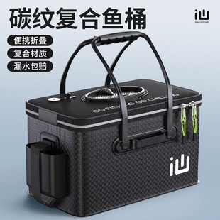 Live Fish Bucket Fish Protection Bucket New Strong and Durable Fishing Bucket Integrated Shaped Fishing Box Folding Thickened Multifunctional Fish