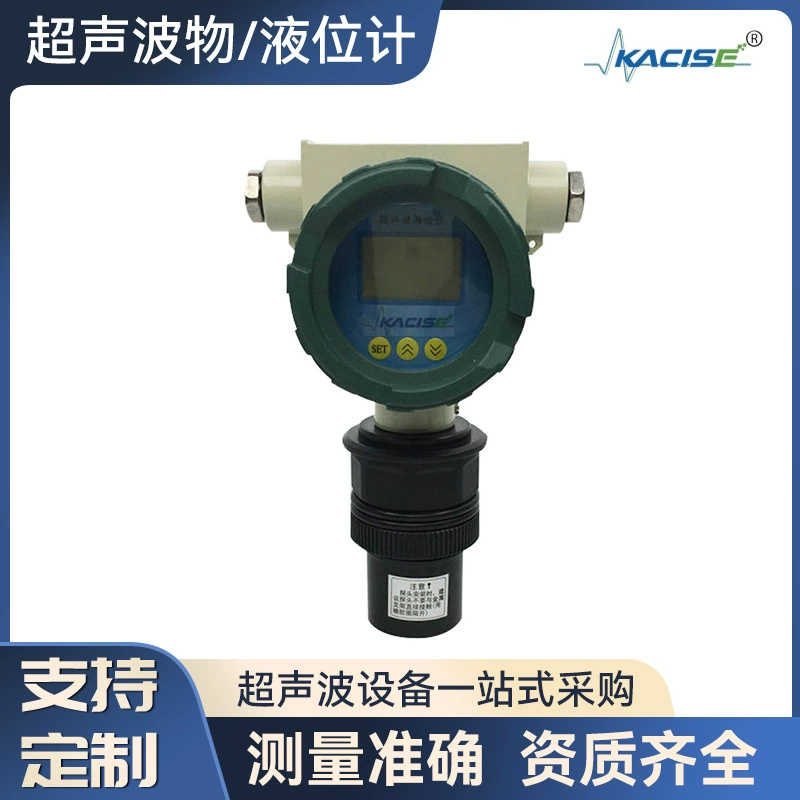 Предоставляем ультразвуковой уровнемер Шанхая, ультразвуковой уровнемер уровня, схему проводки, взрывозащищенный ультразвуковой уровнемер.