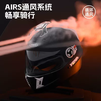 Motorcycle Helmet | Universal Auto Parts and Accessories