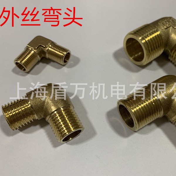 铜外丝弯头直角外牙弯头90度外弯热水器连接头1分2分3分4分6分1寸