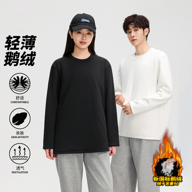 Winter New Couple Wear down Long-Sleeved T-Shirt Male Student Goose down Autumn Clothes Simple Casual T-Shirt Warm Sweatshirt