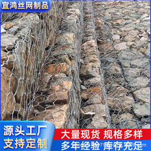 石笼网镀锌河道铅丝笼网箱河坝铁钢丝固滨笼高尔凡锌铝防洪格宾网