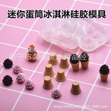 ΢�sdiy���D�������Ͳ�����^ģdiyʳ���������ͱ����Ͳ���zģ��