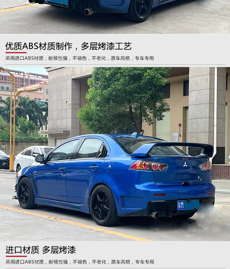 Suitable for Mitsubishi Lancer EVO rear spoiler modification, original Evolution high spoiler for track performance