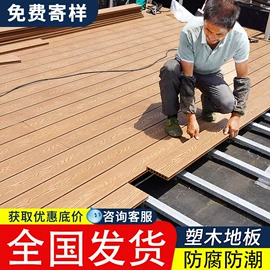 护墙板;板岩、文化石;木塑地板