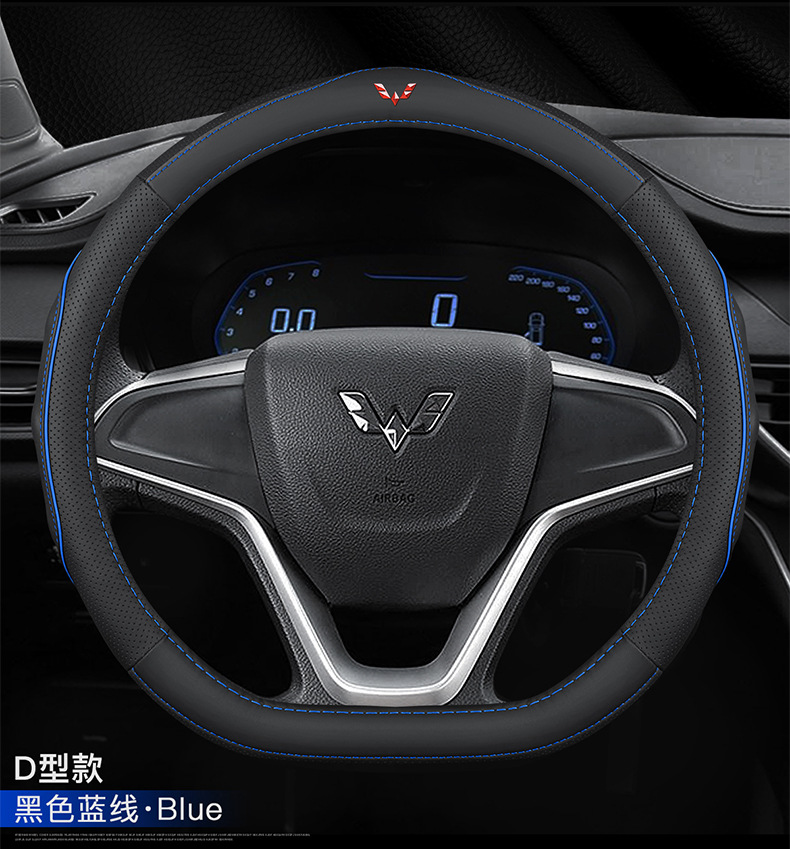 Dedicated Wuling Hongguang S/S1/S3/V dedicated Rongguang S/V new card small card leather steering wheel cover special car handle cover
