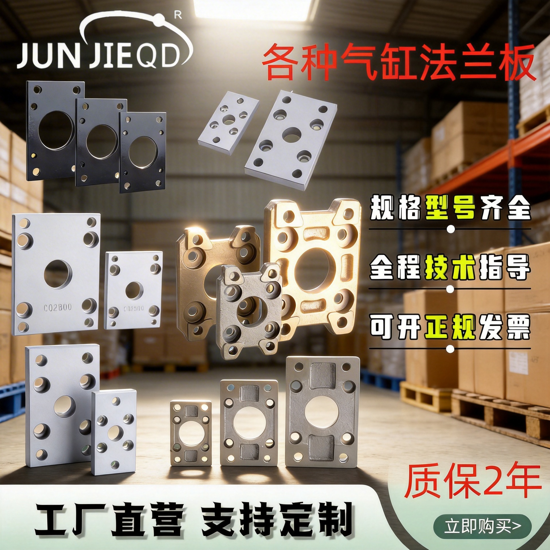 源头工厂SC-FA各种气缸辅件前后端座标准气缸DNC-FB附件方形法兰