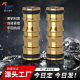 National Ma Ruixiang Brass Four-point Nipple Two-way Pair Pipe Quick Repair Quick Connect Nipple Water Pipe Repair