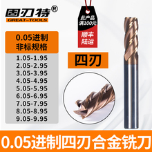 0.05�M�����кϽ��u�㊵����ؼӹ���㊵���Ӳ�T��0.1-20