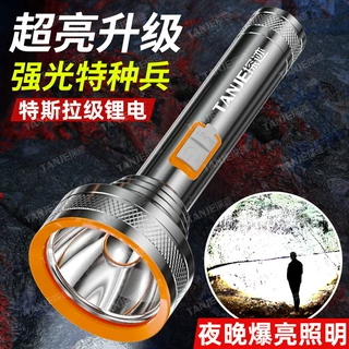 强光手电筒LED定焦远射可充电式超亮便携户外家用耐用高续航手电