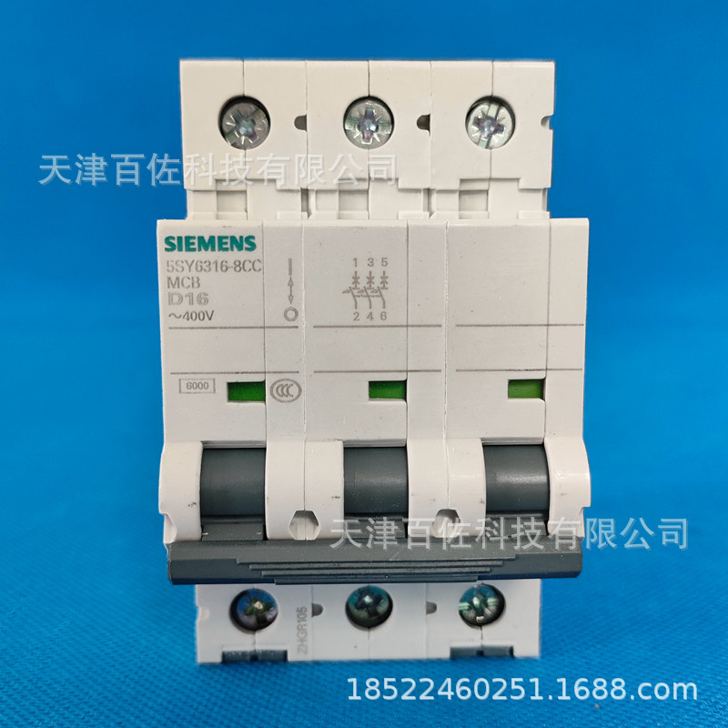 5SY6316-8CC断路器西门子5SY63168CC断路器小型微型断路器
