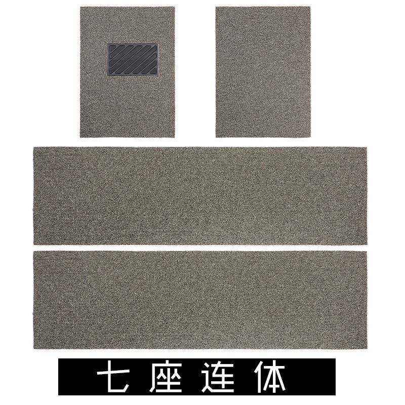 Car Silk Floor Mats Universal Easy to Clean Cuttable Single Piece