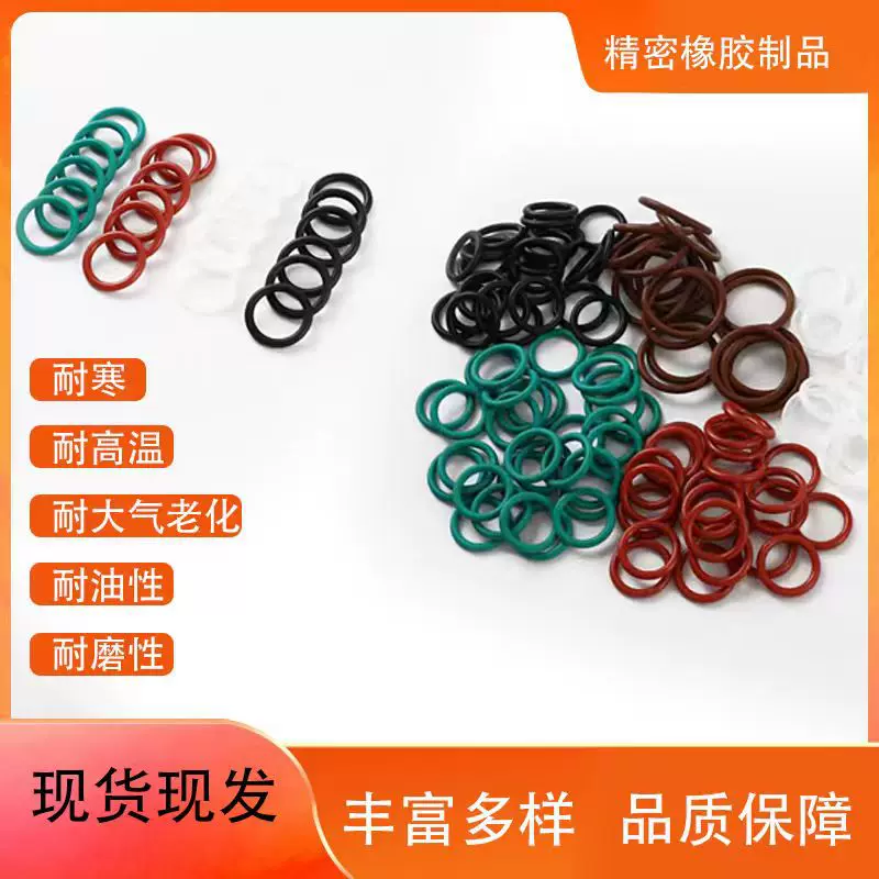 丁晴橡胶圈硅胶 氟橡胶o型圈 防水硅胶圈耐高温耐摩擦厂家供应密